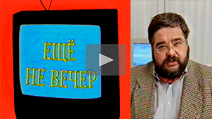 The Night Is Young № 29. Ren-TV news. 1998. Directed by Nikolay Milovidov